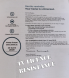 BBC TV Licensing 'Gentle Reminder' 